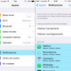 Imagen para el artículo titulado 10 consejos para evitar que iOS 8 se coma tu batería